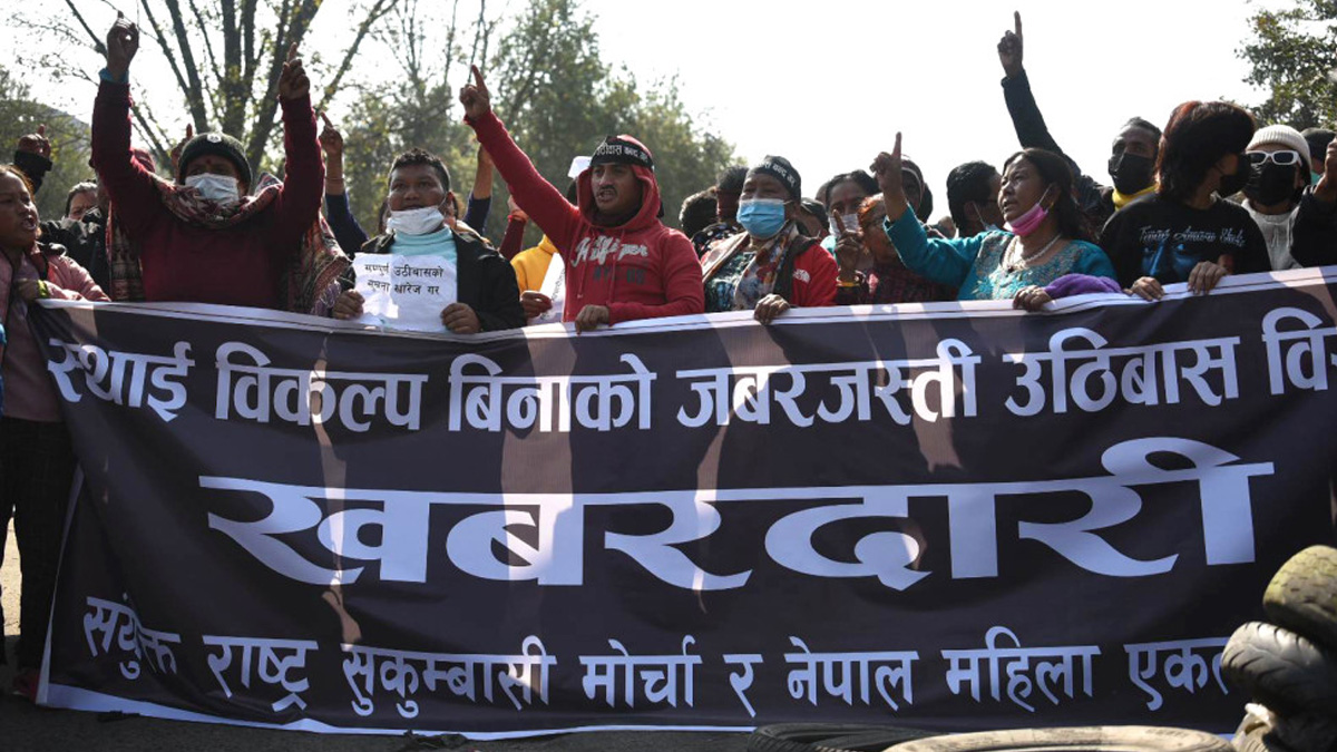महानगर परिसरमा बालेनविरुद्ध नाराबाजी